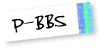 p-bbs