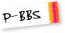 p-bbs