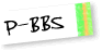 p-bbs