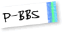 p-bbs